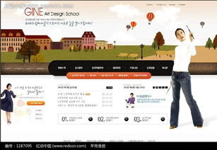 韩国专业设计学校推广网站设计模版PSD素材免费下载 编号1187095 红动网